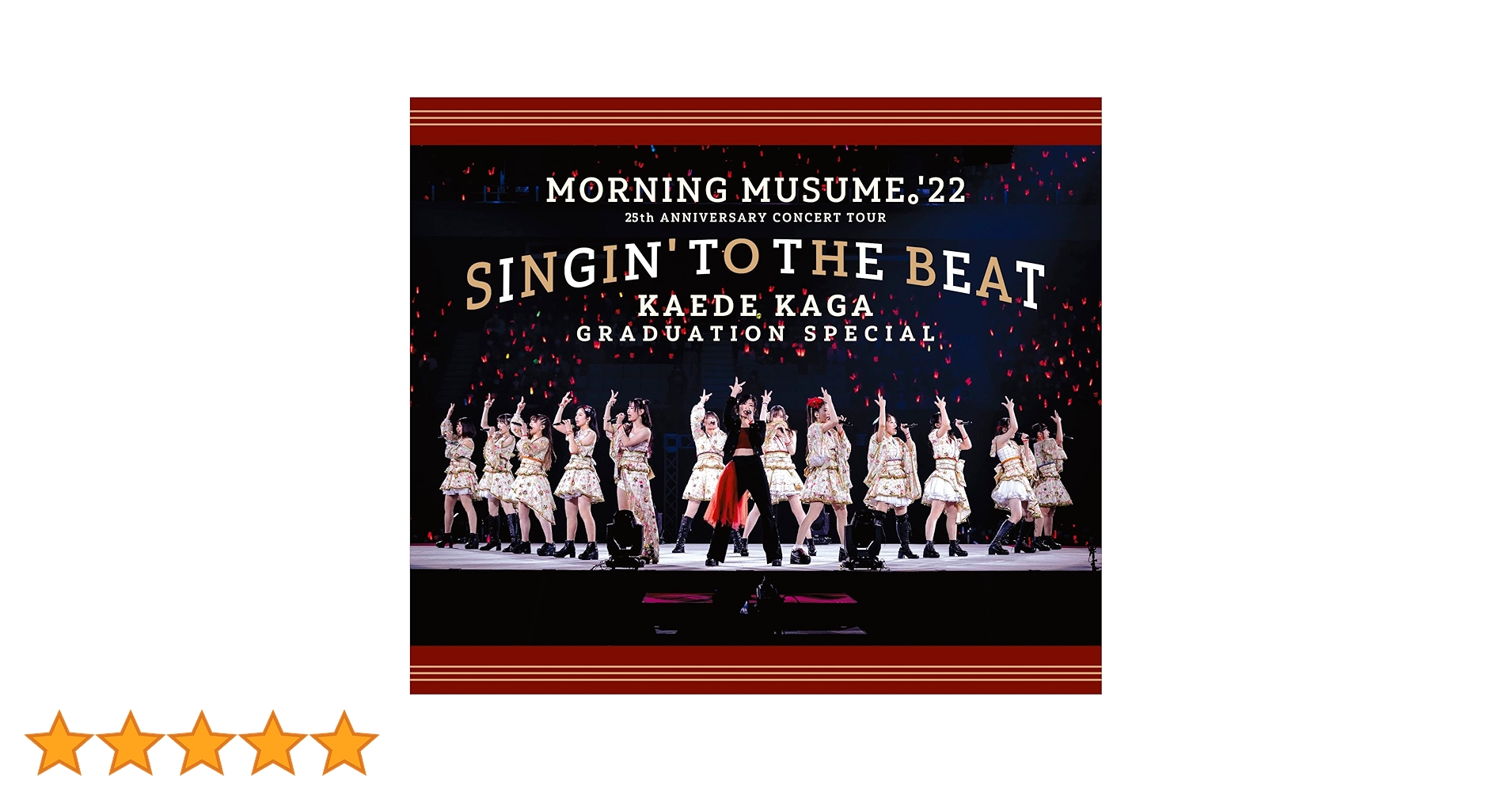 モーニング娘。 ライブ Blu-ray 4枚セット Amazon.co.jp: モーニング娘。コンサートツアー2006春